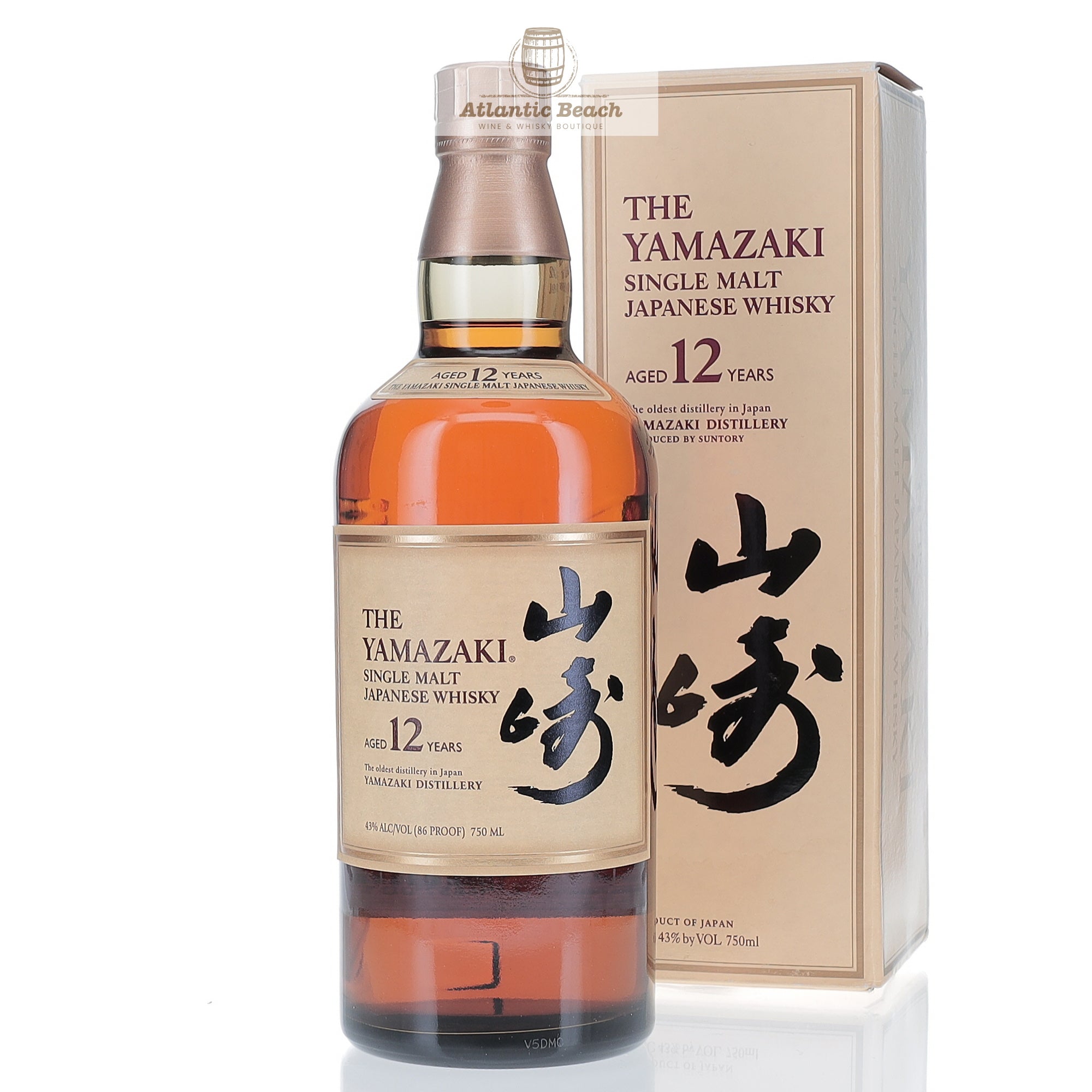 Yamazaki 12 Year Old Single Malt Yellow Box Japanese Whisky