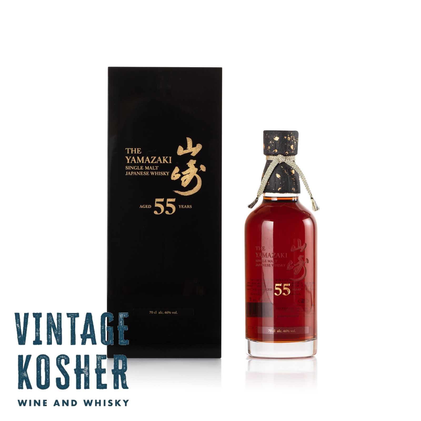The Yamazaki 55 Year Old 46.0 ABV Japanese Whisky