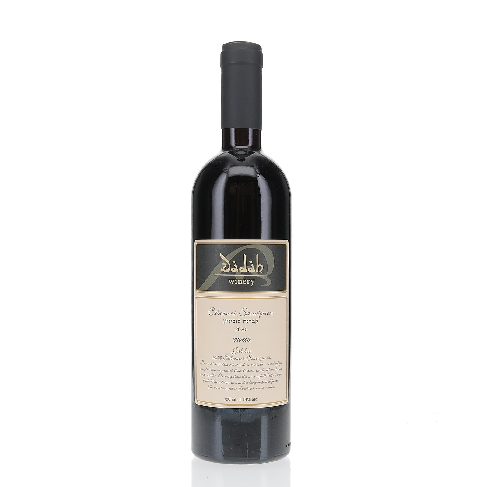 Dadah Cabernet Sauvignon 2020 Red Wine
