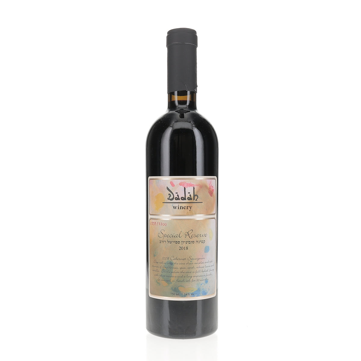 Dadah Special Reserve Cabernet Sauvignon 2018 Red Wine