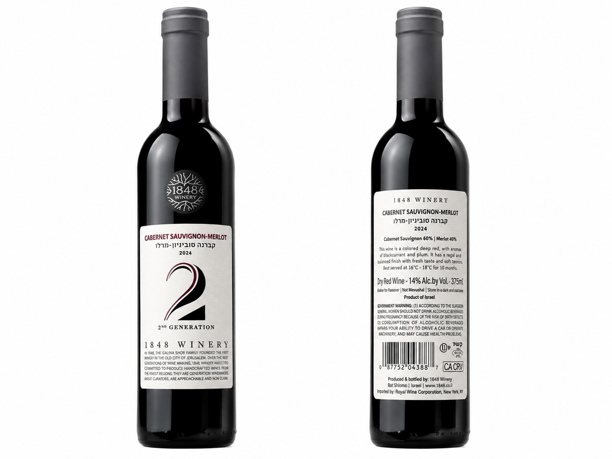 1848 Generations Cab/Merlot Blend 375