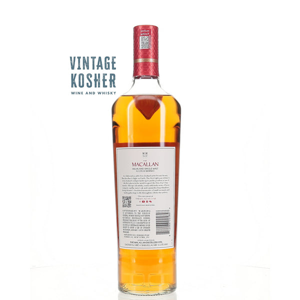 Macallan Night on Earth The First Light 2025 – Vintage Kosherca