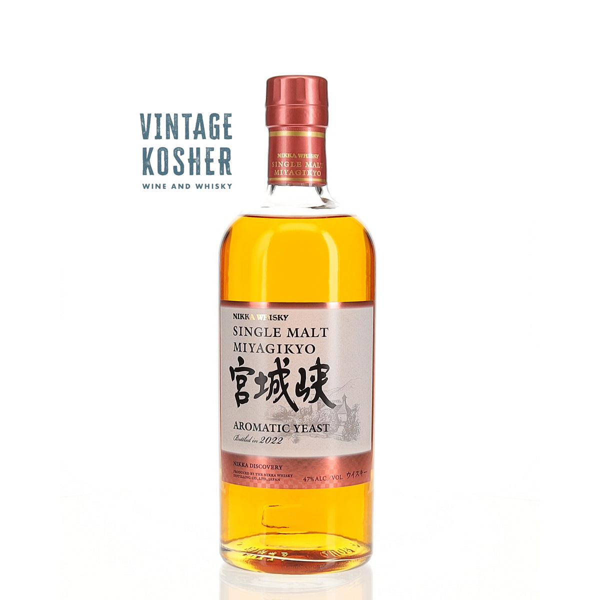 Nikka Single Malt Whisky Miyagikyo Aromatic Yeast 94 Japanese Whisky