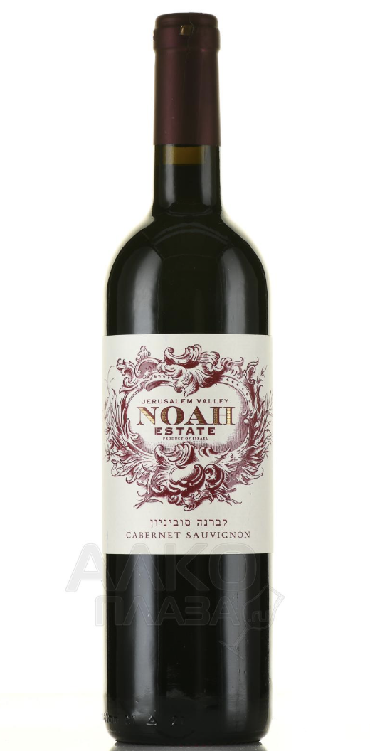 Noah Estate Cabernet Sauvignon