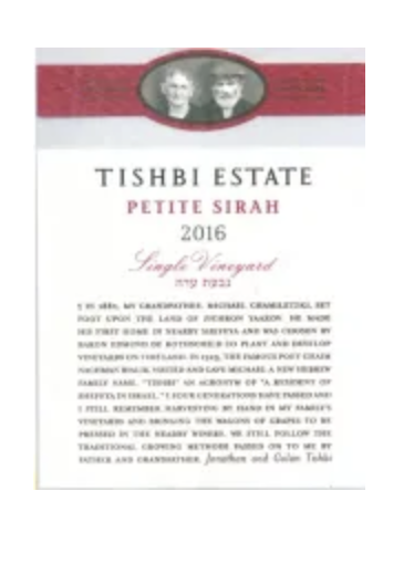 Tishbi Winery Shomron Single Vineyard Petite Sirah