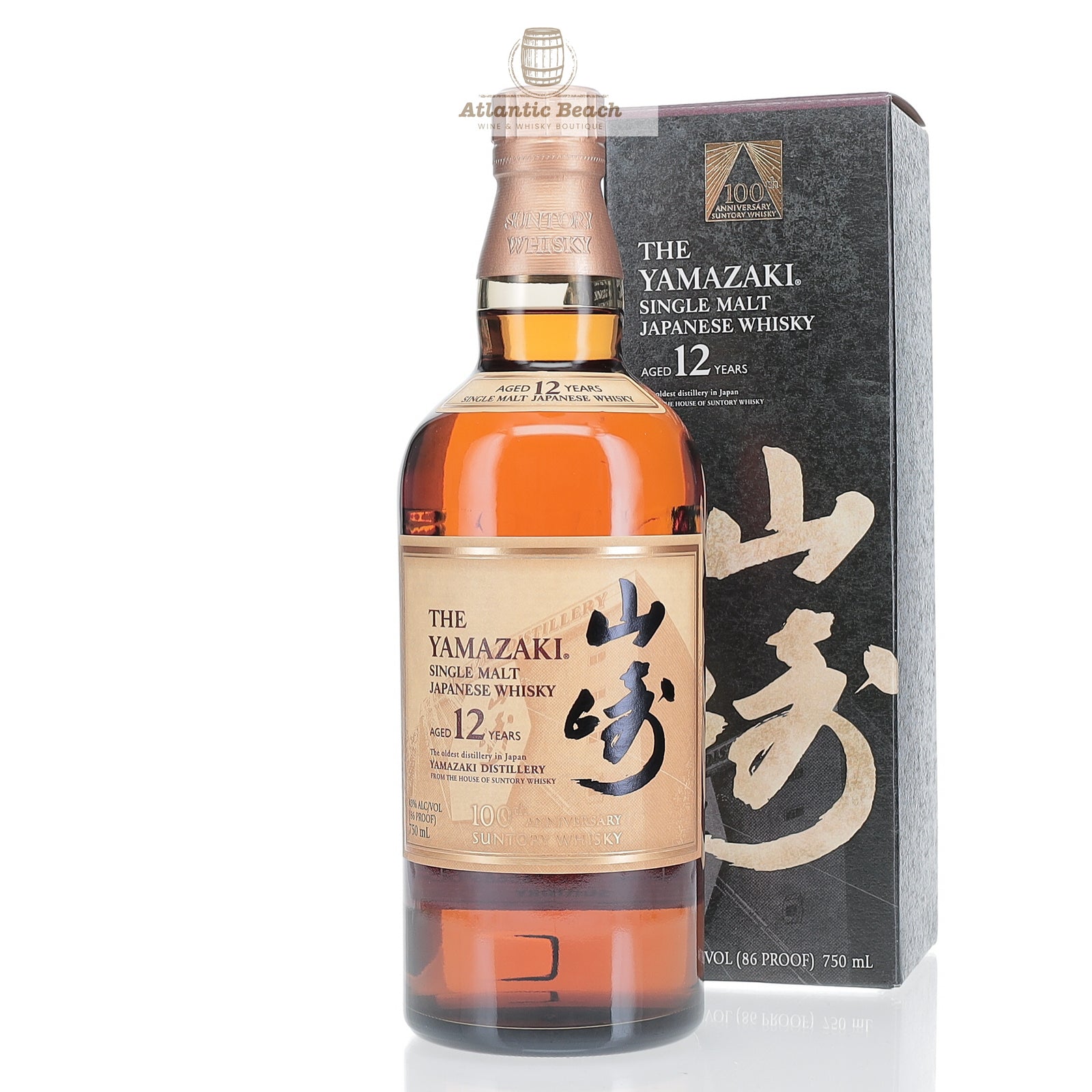 Yamazaki 12 year 100th Anniversary Special Edition Japanese Whisky