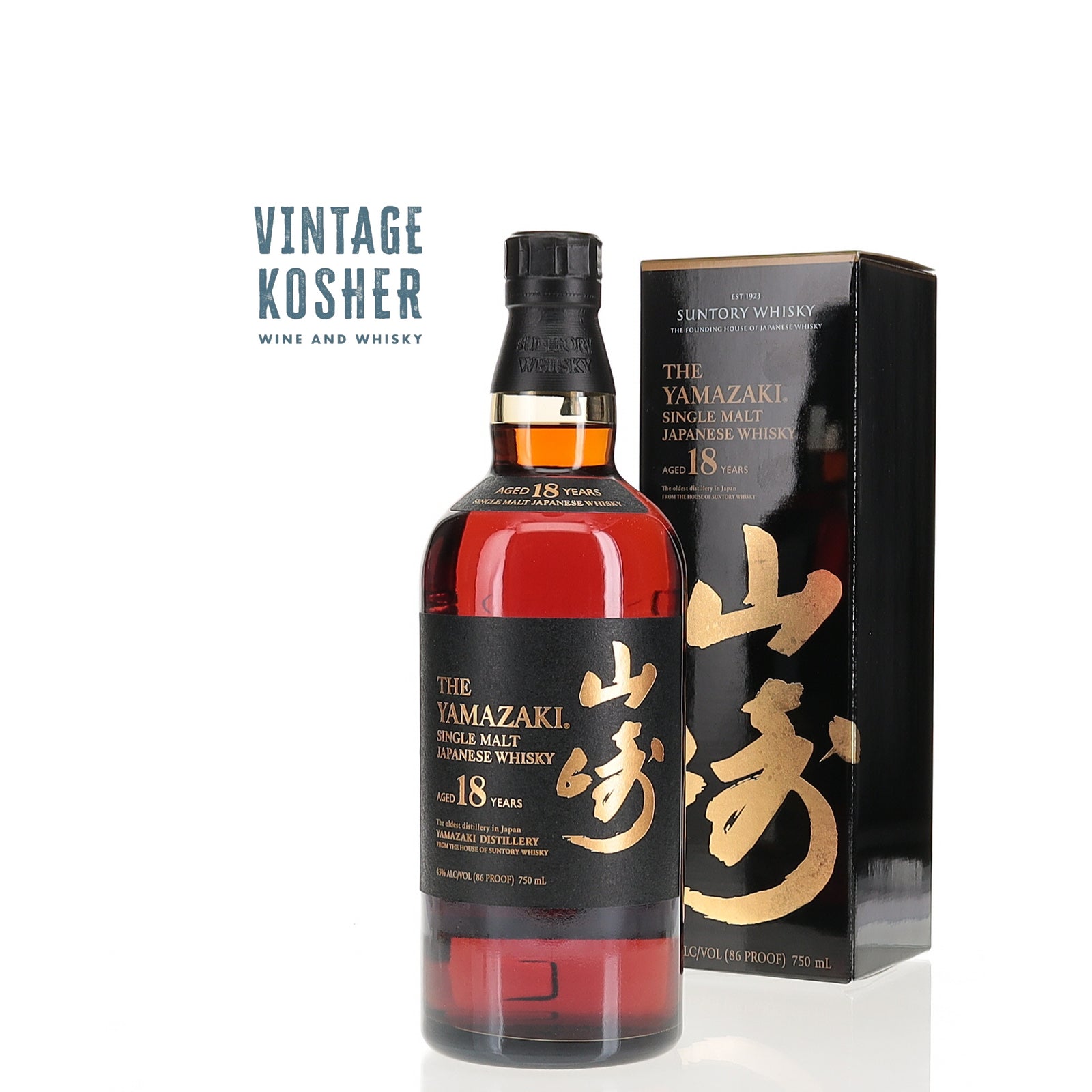 Yamazaki 18 yr Japanese Whisky